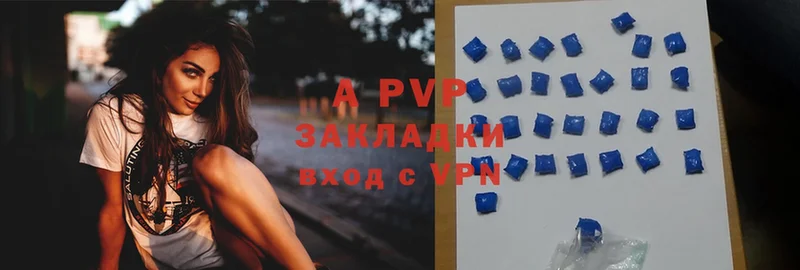 Alpha PVP VHQ Кириши